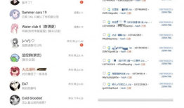 微信爆料吃瓜群,一场场网络狂欢背后的真相